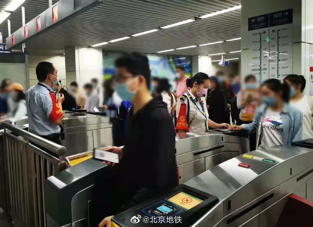 Beijing Debuts Metro Fast Pass, But You (Probably) Can’t Use it Just Yet