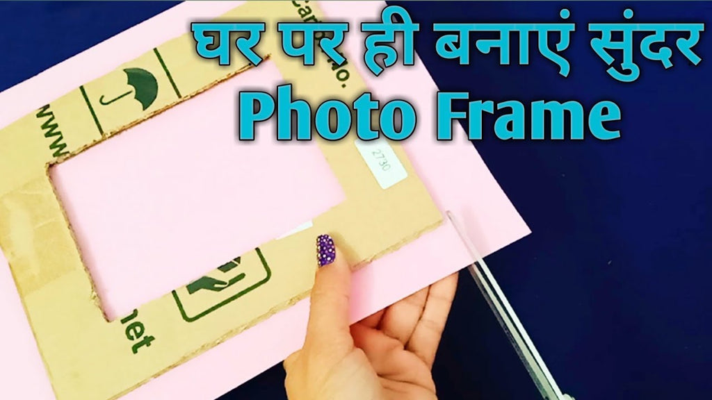 How to make photo frame at home /DIY photo frame ideas -Shamina's DIY by Shamina's DIY (2 years ago)