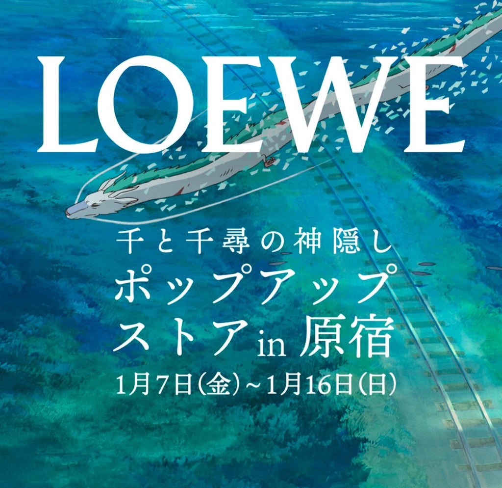 Spirited Away x Loewe pop-up store in Harajuku whisks visitors away to the world of Studio Ghibli