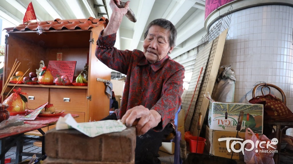 Solar Terms 101: Turn Your Toxic Relationships Into Paper Cut-Outs and Beat the Hell Out of 'Em